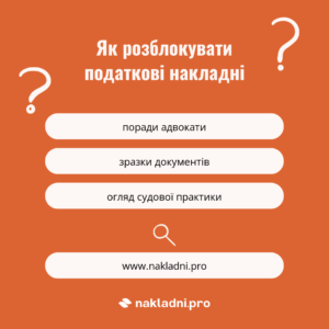 Річна підписка